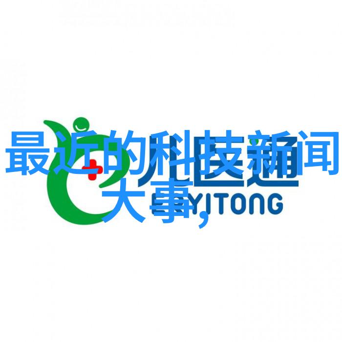 水质检测标准饮用水安全监测