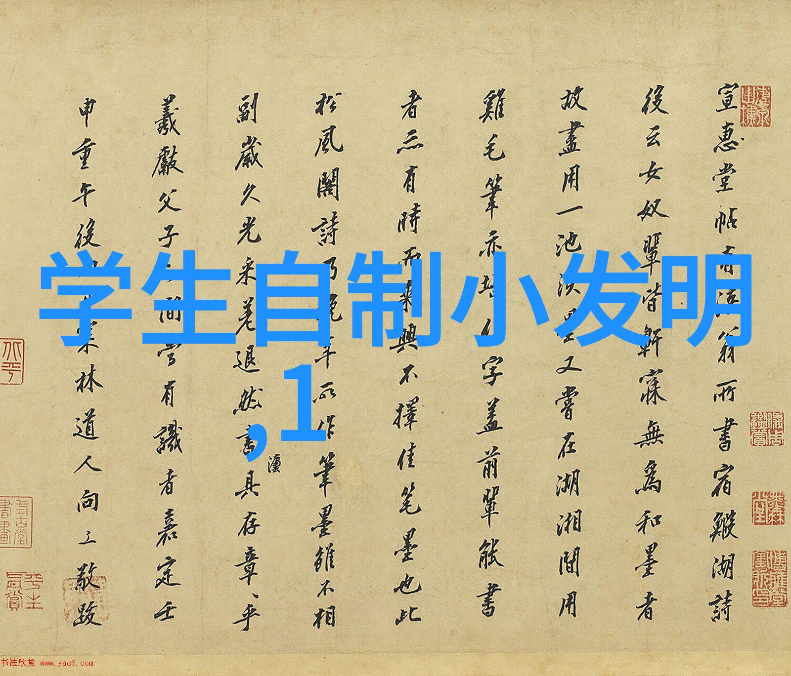 儿童洗手间装修图片安全有趣的玩耍角落