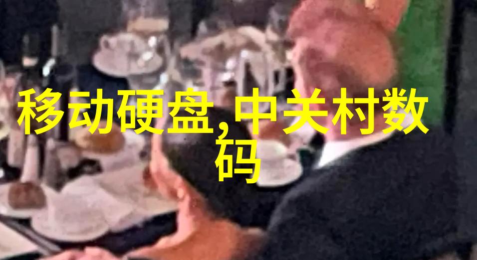 水质检测项目及标准确保饮用水安全与环境保护的关键