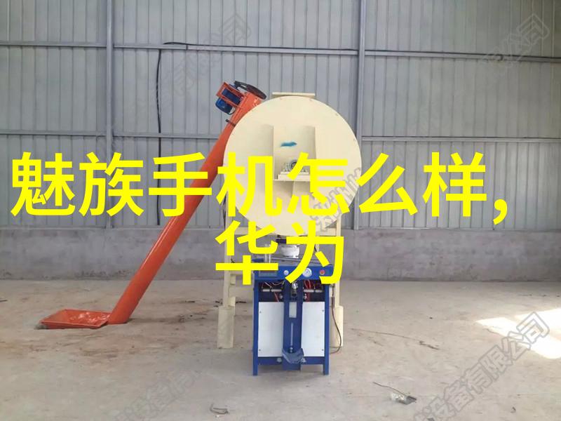 如何正确操作和更换输送带接头设备