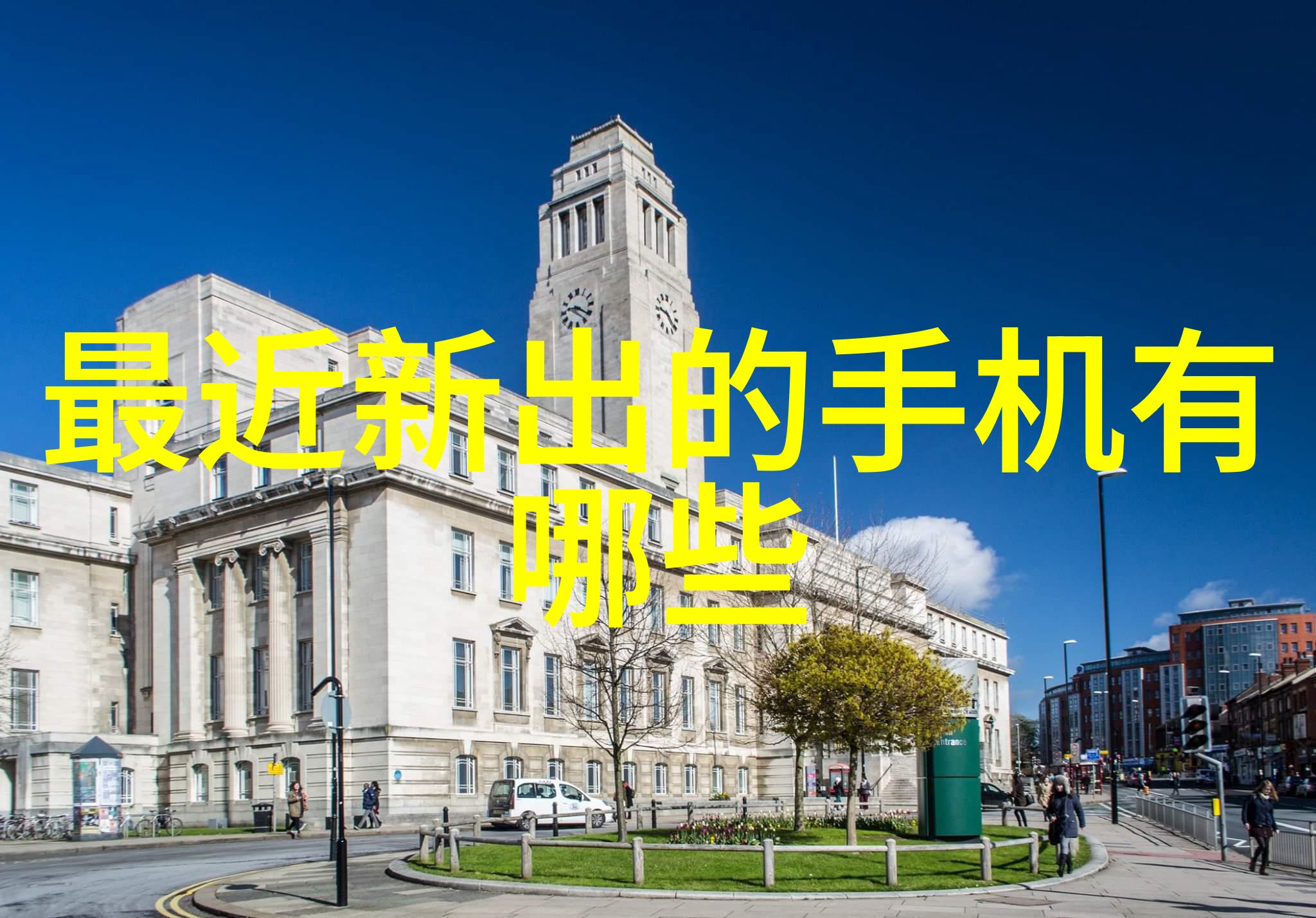 智能制造革命未来工厂的智慧之翼