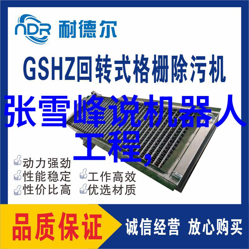 不多不少一份合理安排与完成情况汇报