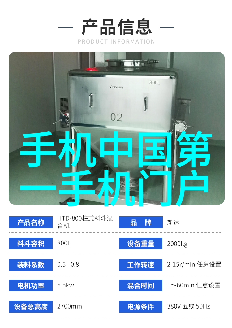 黑油之谜石油化工背后的阴谋