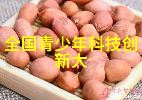 夜幕下的秘密花园揭秘那些神秘的卧室装修效果图