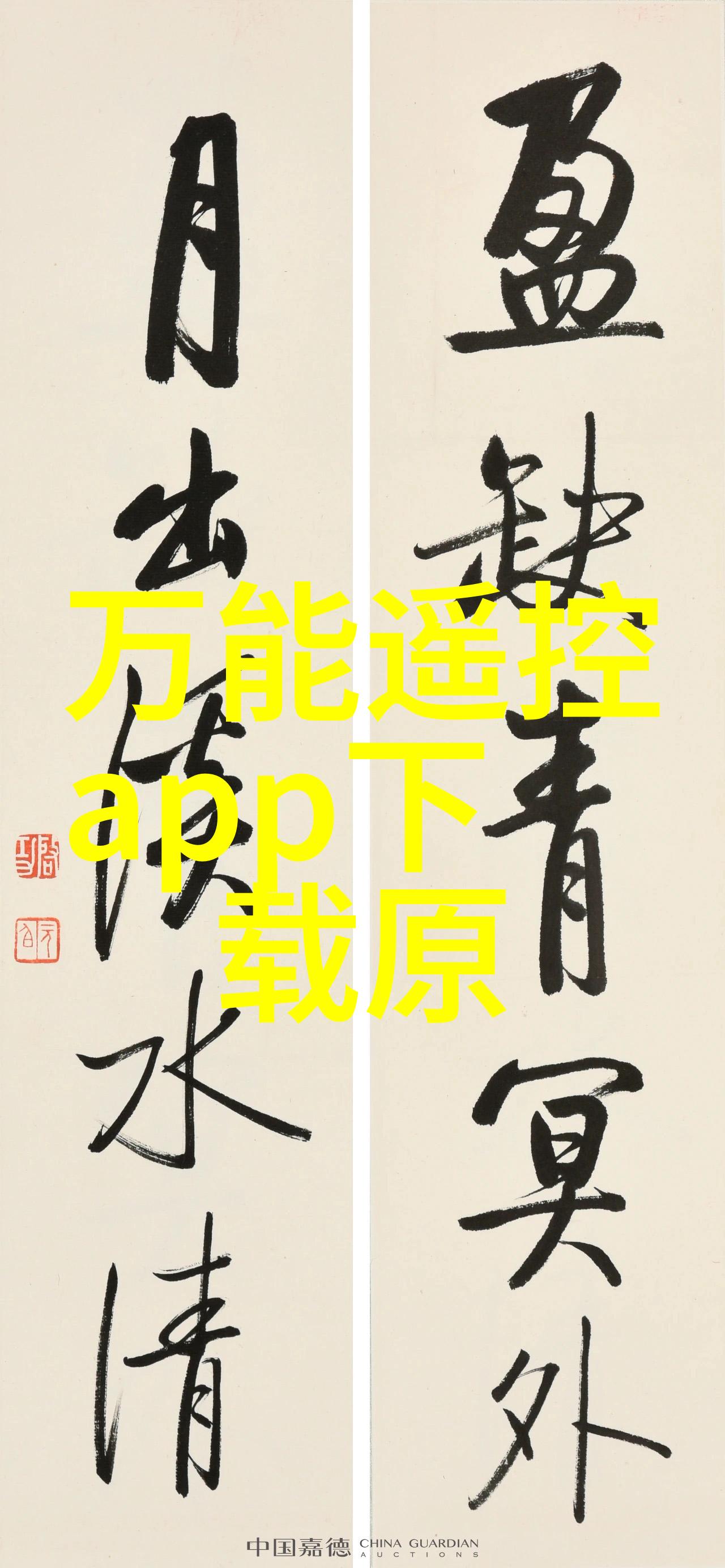 高效大型粉碎设备强力破碎机器
