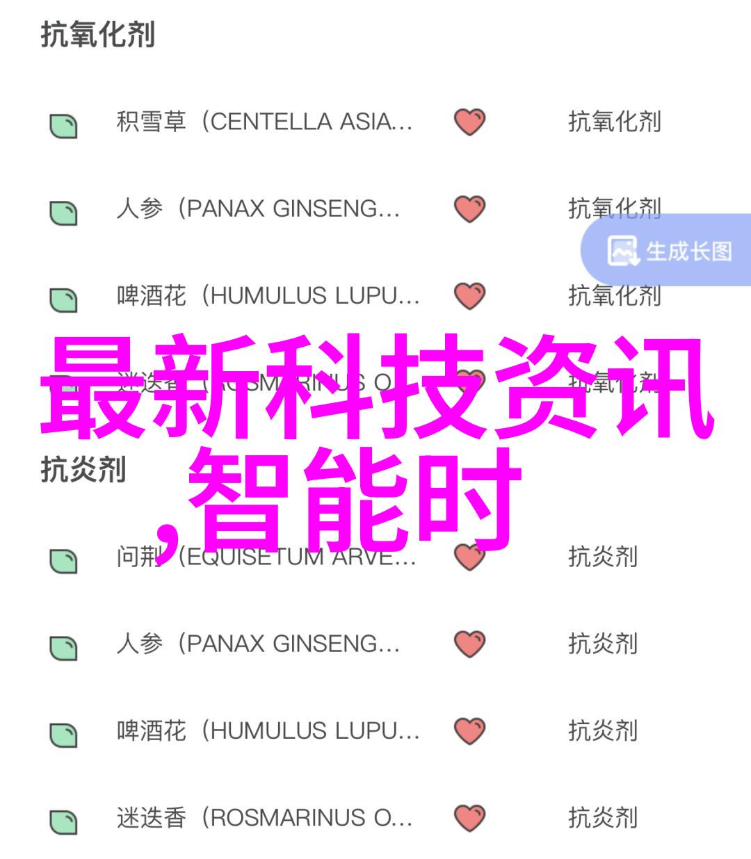 夏日解暑之谜空调制冷的奥秘