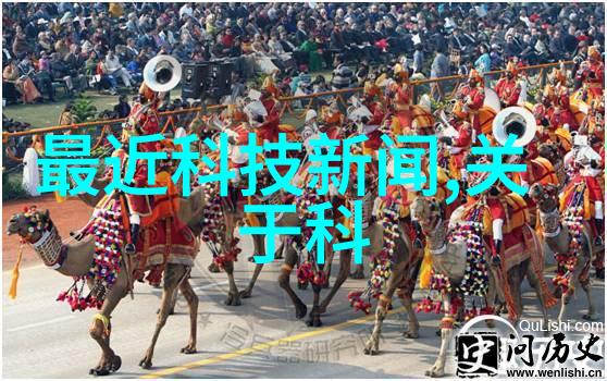 小米智能家居清单HDR超清影院体验长虹55E9600曲面电视首发评测