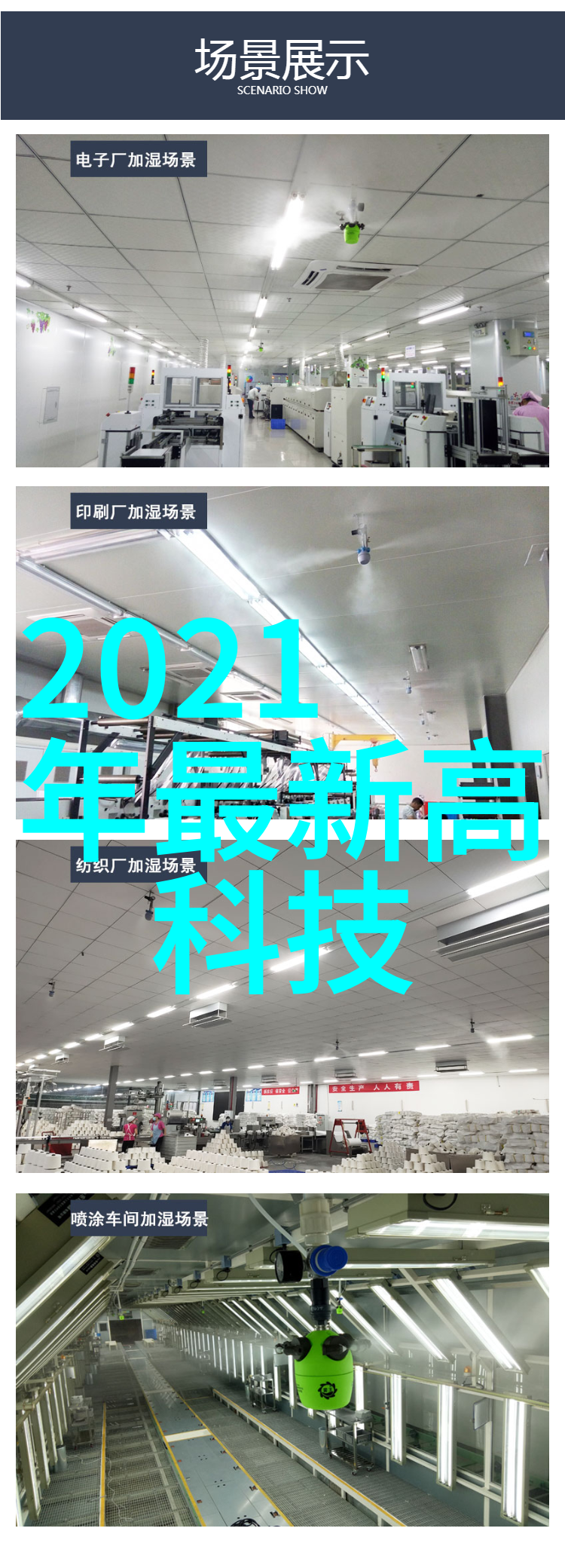 战略性产业转型升级如何理解2022年中国芯片排行榜变化