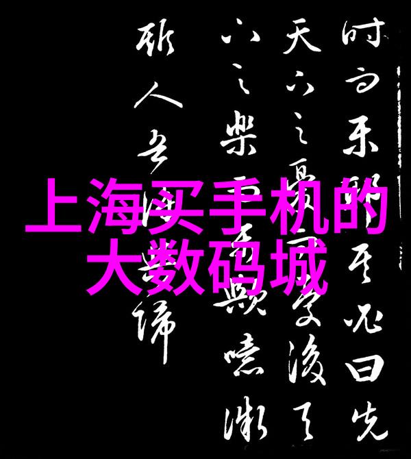 水质检查价格揭秘不同机构差异对比分析