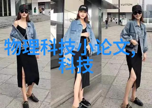 秘密文件揭开报告的神秘面纱