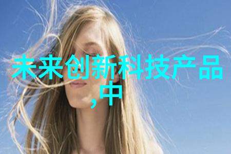 未解之谜揭秘那份神秘报告书的背后故事