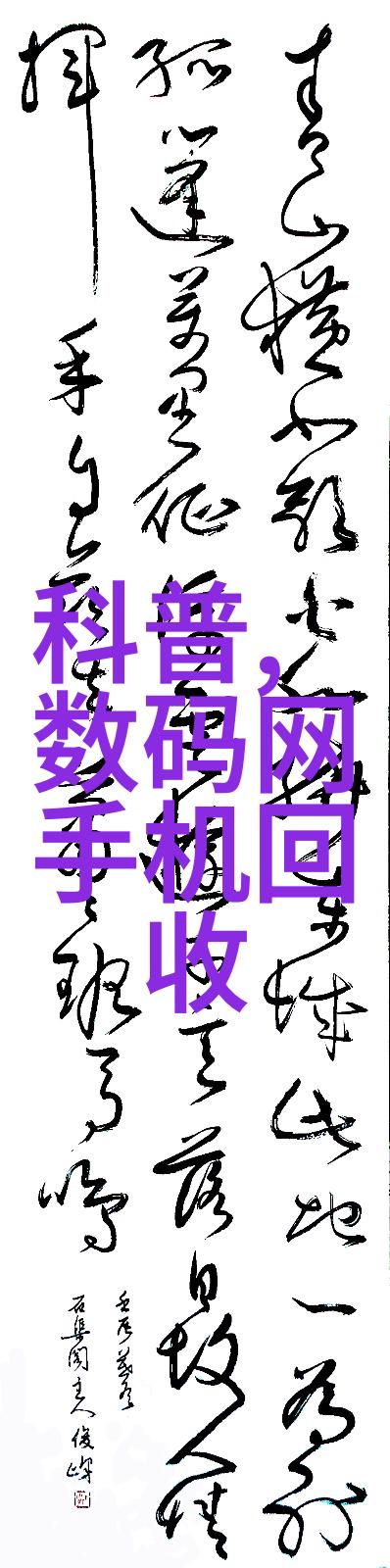 专业生产规整填料-高效制造规整填料的精细工艺与应用前景