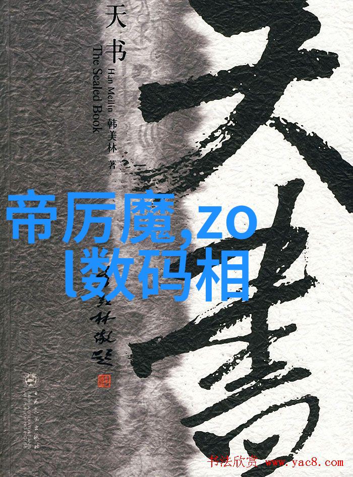 在进行高压反應時溫度計長度是如何影響結果的