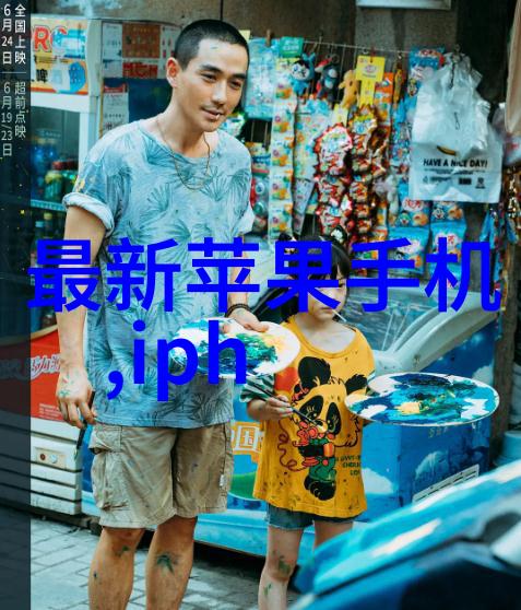水质检测大师揭秘如何确保饮用水的安全与纯净