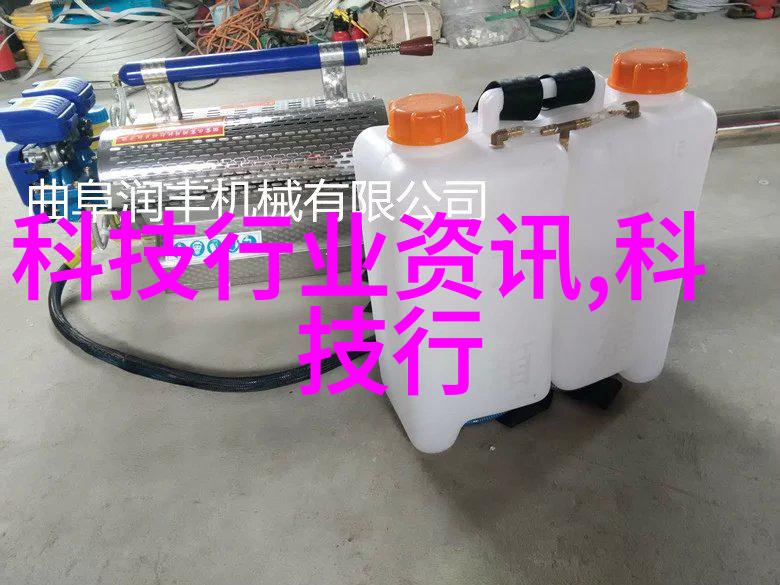 消毒灭菌-清洁战线上的化学卫士揭秘日常生活中的消毒灭菌要点