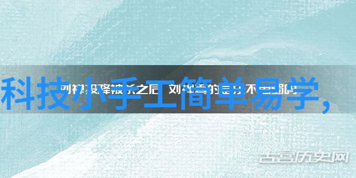 静态混合器技术革新精准控制化学反应