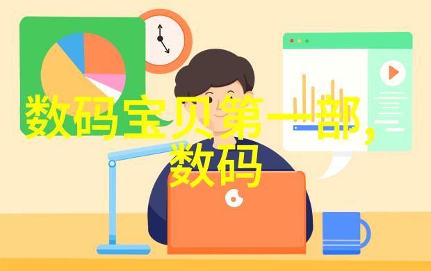 技术创新推动发展高效利用海洋资源中的天然气储存潜能