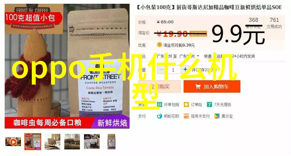 中国新冠最新特效药-拨云见日揭秘中国新冠疫情期间研发的有效治疗方案