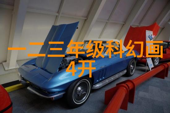 钢管的双面冷酷的工业之躯与温暖的生活之脉