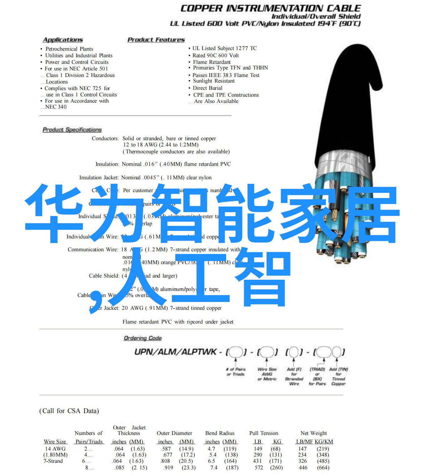 真空干燥设备在食品行业中的应用有哪些