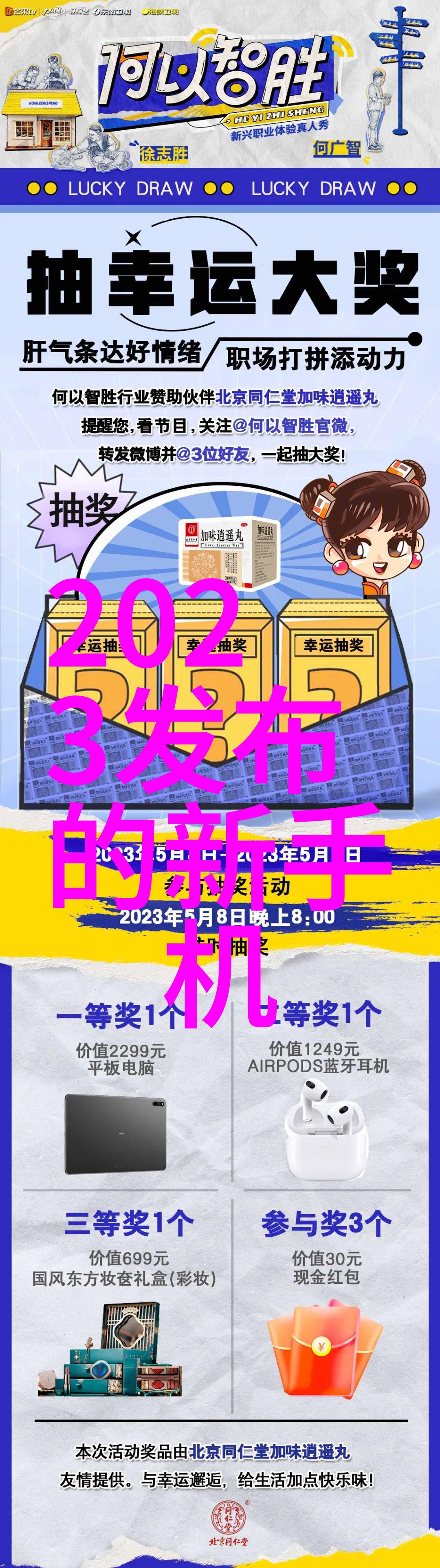 清流之源创新的废水处理设备