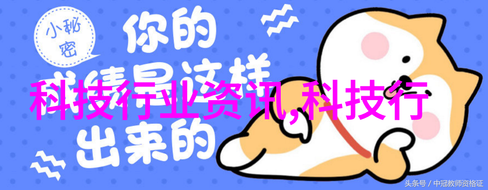 风云之下影子追踪