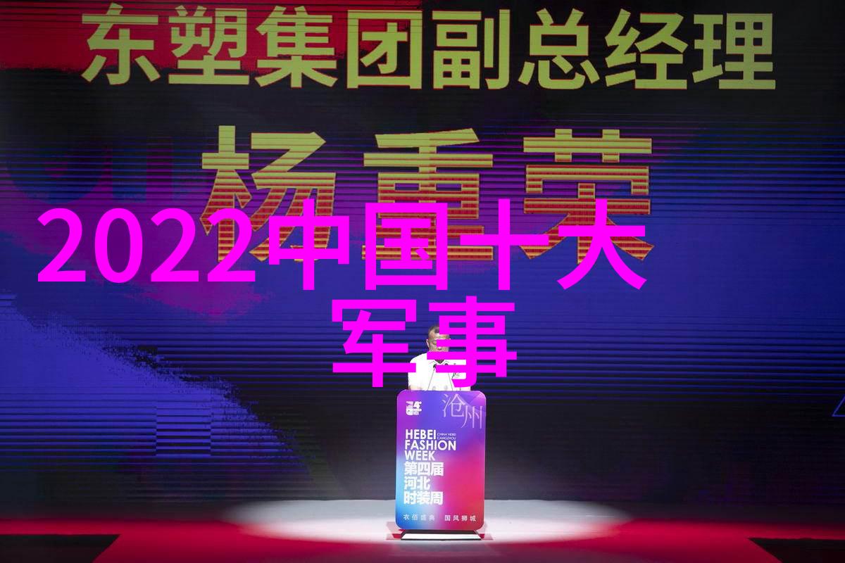 实验室成套设备的选择与配置要点分析
