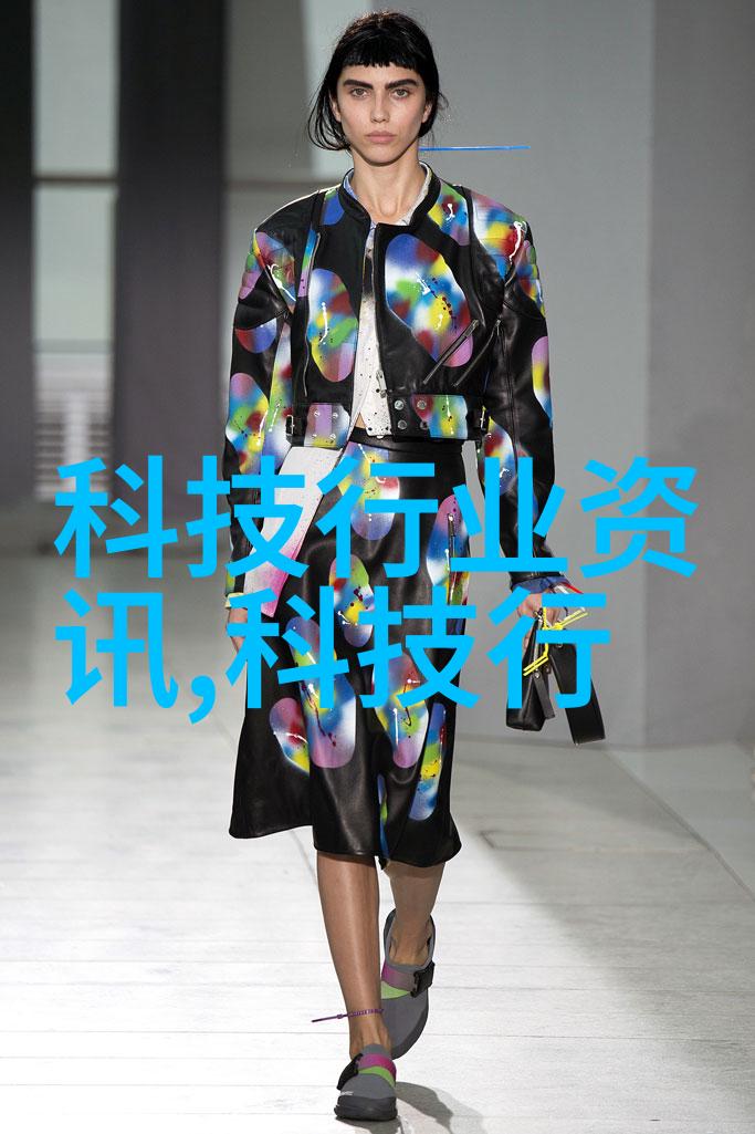 水质检测技术高效水质监测系统